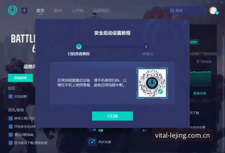 乐竞体育客户端更新详解：版本升级与兼容性优化分析