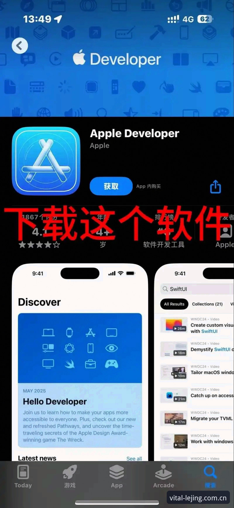 乐竞体育APP版本必备安装操作教程：从旧版迁移到v2.1.2的完整指南