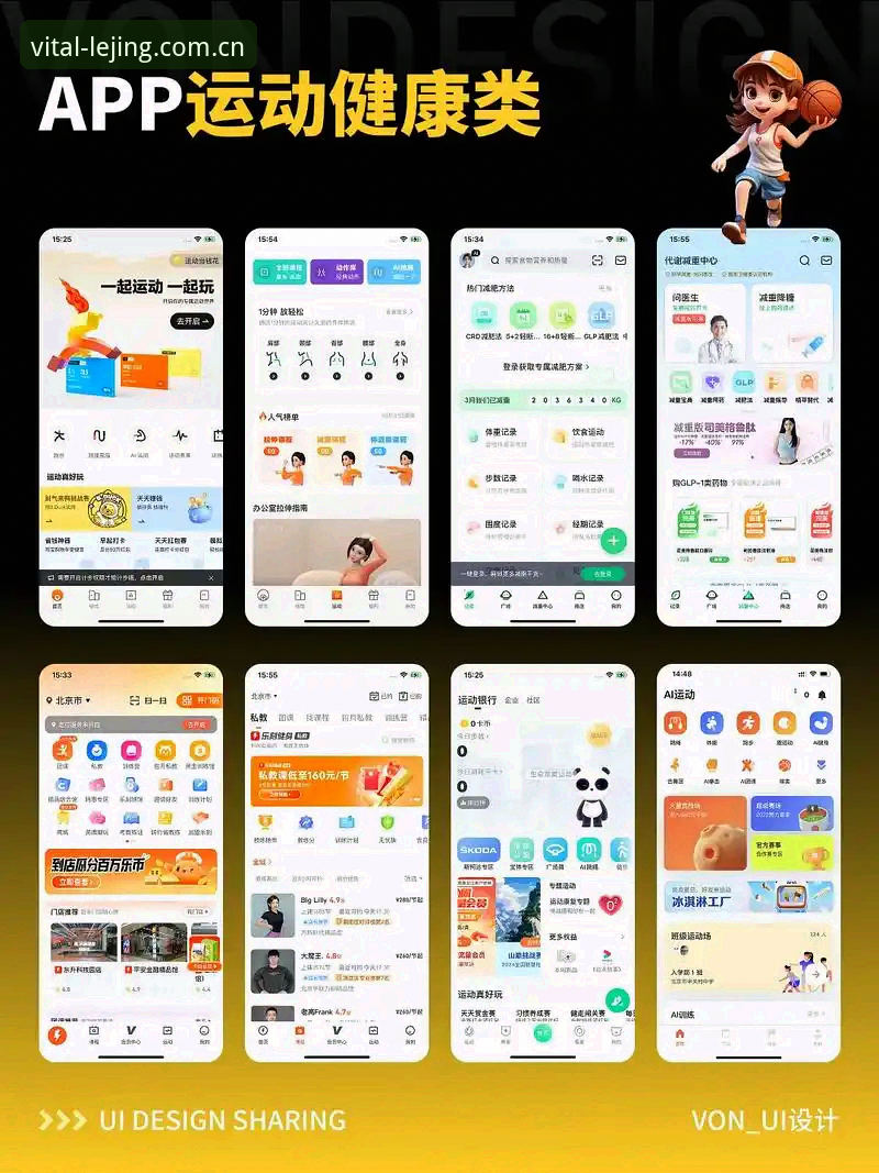 乐竞体育APP下载 乐竞体育APP下载与使用必备知识:老用户的实用经验分享