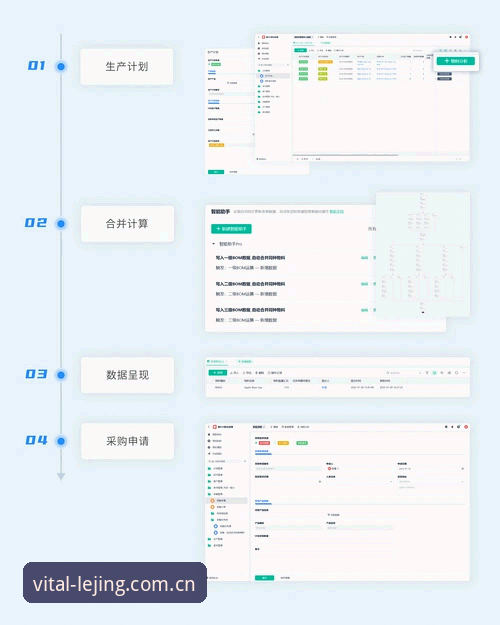 乐竞体育怎么下载 乐竞体育APP下载方案全面解析:从入口变更到数据协议兼容性深度分析
